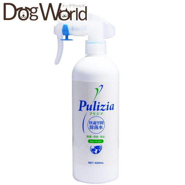 FLF プリジア for ペット 本体 400mL［期限：2026/4］