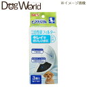 ピュアクリスタル 抗菌活性炭フィルター 半円タイプ 犬用 3個入(4)