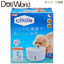 ジェックス ピュアクリスタル 1.5L 犬用 ホワイト