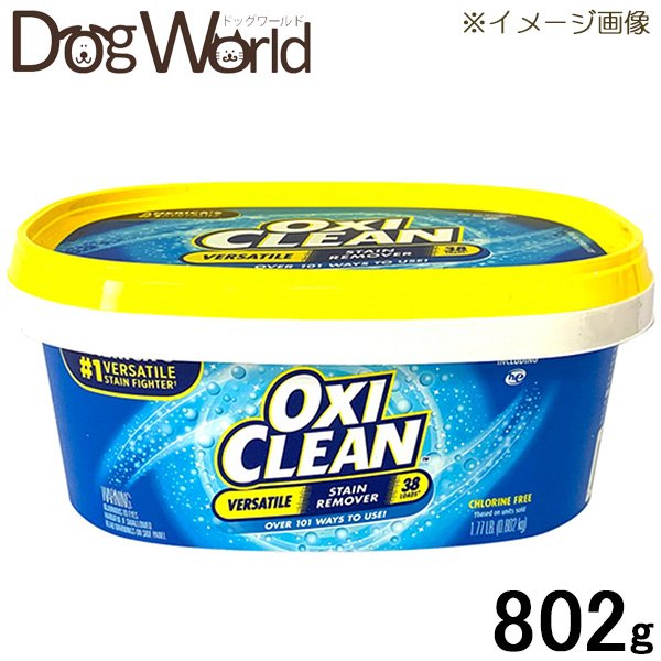 衣類、食器、プラスチック製品などについた汚れやシミを落とす。衣類・布製品・台所まわり・水まわり・食器・タイル・家具用漂白剤です。 ■内容量：802g（粒状） ■成分：過炭酸ナトリウム、界面活性剤、アルカリ剤 ■液性：弱アルカリ性 ■原産国：アメリカ ■JAN：4582107955668品名 衣類・布製品・台所まわり・水まわり・食器・タイル・家具用漂白剤 成分 過炭酸ナトリウム（酸素系）、界面活性剤（ポリオキシエチレンアルキエーテル）、アルカリ剤（炭酸ナトリウム） 液性 弱アルカリ性 用途 衣類、食器、プラスチックなどについた汚れやシミを落とす 正味量 粒状　802g 原産国 アメリカ 輸入販売元 株式会社グラフィコ ※オキシクリーンは米国、チャーチ＆ドワイト社の登録商標です。 ※本品は株式会社グラフィコが正規輸入販売元です。