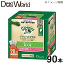 グリニーズ プラス 成犬用 超小型犬用 体重1.3-4kg 90本入