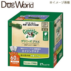 https://thumbnail.image.rakuten.co.jp/@0_mall/dogworld01/cabinet/greenies/grnssn7942.jpg