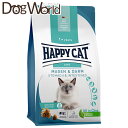 ハッピーキャット ストマック&インテスティン 胃腸ケア 猫用 1.3kg
