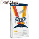 ハッピーキャット 療法食 VET リーナル 腎臓ケア 猫用 1kg