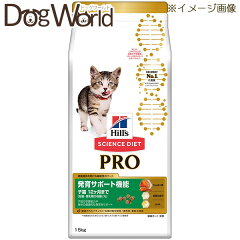 https://thumbnail.image.rakuten.co.jp/@0_mall/dogworld01/cabinet/hills_cat/0052742371603.jpg