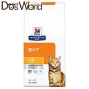 ヒルズ 猫用 c/d マルチケア フィッシュ入り 尿ケア ドライ 500g