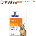 ヒルズ 猫用 c/d マルチケア フィッシュ入り 尿ケア ドライ 2kg