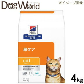 ヒルズ 猫用 c/d マルチケア フィッシュ入り 尿ケア ドライ 4kg