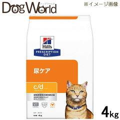 https://thumbnail.image.rakuten.co.jp/@0_mall/dogworld01/cabinet/hills_cat/hilsvc8500.jpg