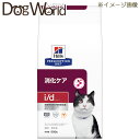 ヒルズ 猫用 i/d 消化ケア ドライ 500g