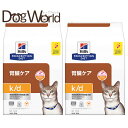 ［2袋セット］ヒルズ 猫用 k/d 腎臓ケア ドライ 4kg