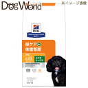 ヒルズ 犬用 c/d マルチケア＋メタボリックス 尿ケア＋体重管理 小粒 ドライ 1kg［賞味：2024/7］