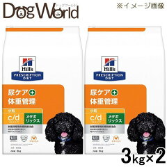 https://thumbnail.image.rakuten.co.jp/@0_mall/dogworld01/cabinet/hills_dog/hilsvd6113x2.jpg