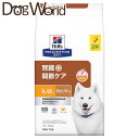 ヒルズ 犬用 k/d モビリティ 腎臓＋関節ケア ドライ 1kg