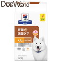 ヒルズ 犬用 k/d モビリティ 腎臓+関節ケア ドライ 3kg