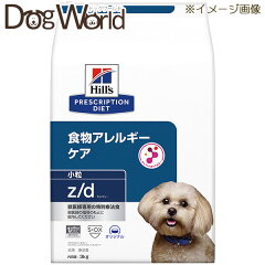 https://thumbnail.image.rakuten.co.jp/@0_mall/dogworld01/cabinet/hills_dog/zd/0052742225807.jpg