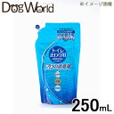 常陸化工 プロの消臭剤 トイレまわり用 詰替用 250ml(4)
