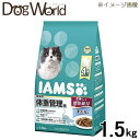 アイムス 成猫用 体重管理用 まぐろ味 1.5kg