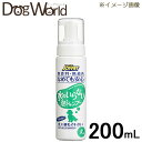 JOYPET(ジョイペット) 水のいらない泡シャンプー 犬用 200mL