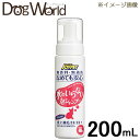 JOYPET(ジョイペット) 水のいらない泡シャンプー 猫用 200mL
