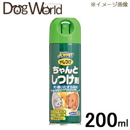 JOYPET（ジョイペット） ザ・しつけ ちゃんとしつけ剤 200mL