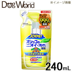https://thumbnail.image.rakuten.co.jp/@0_mall/dogworld01/cabinet/joypet_dog-cat/jyptlf0490.jpg