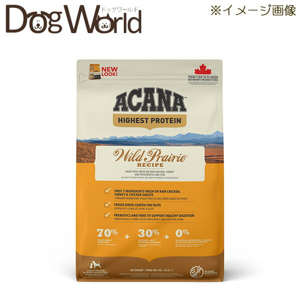 Rakuten - ACANA アカナ ワイルドプレイリードッグレシピ 2kg