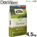 アカナ(ACANA) グラスランドキャット 4.5kg