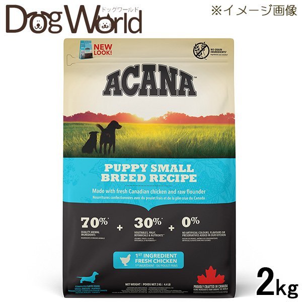Rakuten - ACANA アカナ パピースモールブリード レシピ 2kg