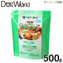 アーテミス フレッシュミックス フィーライン(猫用) 500g