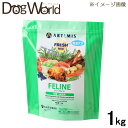 アーテミス フレッシュミックス フィーライン(猫用) 1kg