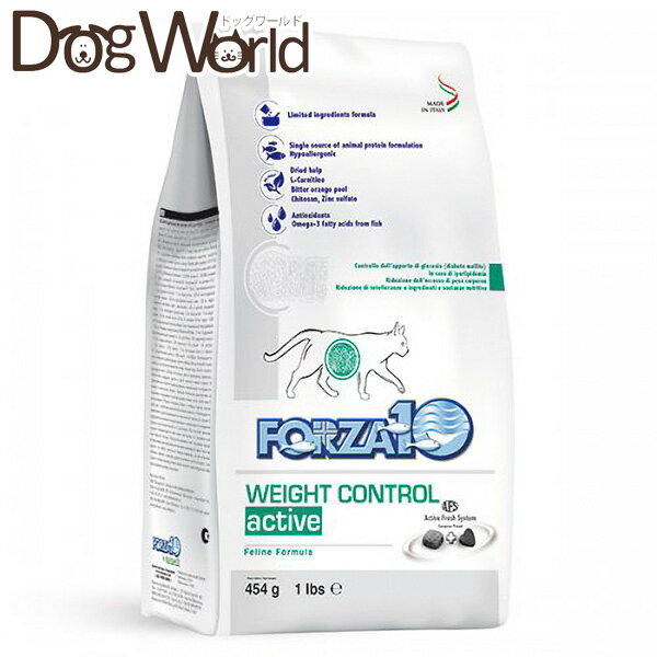 フォルツァ10 療法食 キャットフード アクティブライン ウェイトコントロールアクティブ 454g［賞味：2025/5］