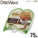 ニュートロ キャット デイリーディッシュ 成猫用 サーモン&ツナ グルメ仕立てのパテタイプ トレイ 75g