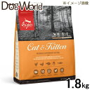 オリジン オリジナルキャット 1.8kg