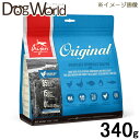オリジン オリジナル 340g