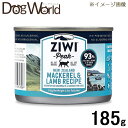 ジウィピーク キャット缶 ニュージーランドマッカロー＆ラム 185g［賞味：2024/8］