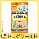 花王 ニャンとも清潔トイレ 脱臭・抗菌マット 6枚入 