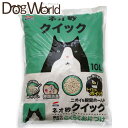 コーチョー ネオ砂 クイック 10L ※お一人様2個まで(4)