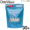 マイトマックス チュー 犬用 30本入