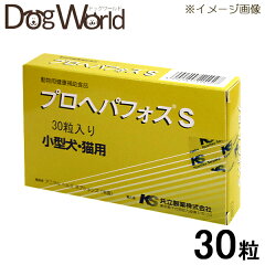 https://thumbnail.image.rakuten.co.jp/@0_mall/dogworld01/cabinet/kyouritu/kscosu4927.jpg