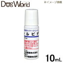 シルピナ イヤークリーナー 犬猫用 10mL［期限：2024/8］