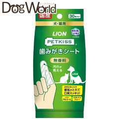 https://thumbnail.image.rakuten.co.jp/@0_mall/dogworld01/cabinet/lion/4903351001251_1.jpg