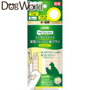 ペットキッス すき間もみがける 波型フィンガー歯ブラシ スリムタイプ 2枚入(4)