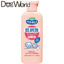 ペットキレイ 低刺激シャンプー 子犬・子猫用 220ml