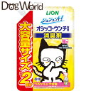 シュシュット! オシッコ・ウンチ専用 消臭剤 猫用 つめかえ用 大容量 480ml