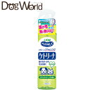 楽天ドッグワールド楽天市場店ペットキレイ ケトリーナ リラックスハーブの香り 犬猫用 200ml