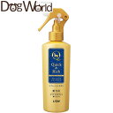 クイック&リッチ ブラッシングトリートメント 愛犬用 リフレッシュサボン 200ml
