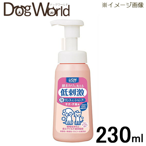 ライオン商事 ペットキレイ 毎日でも洗えるリンスインシャンプー 犬用 詰替え 400ml 3670250