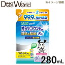 シュシュット オシッコ・ウンチ専用 消臭＆除菌 犬用 つめかえ用 280ml