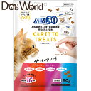 マルカン AIM30 カリッとトリーツ 4種のアソート 海の旨みセレクション 80g